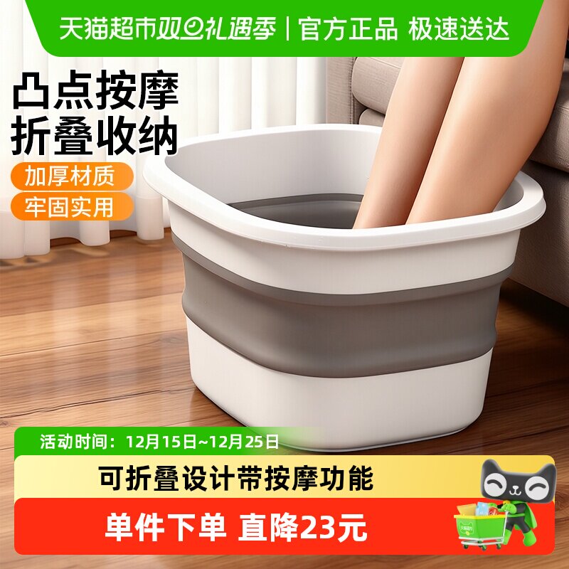 宝时可泡脚桶带按摩泡脚盆洗脚盆