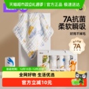 婧麒婴儿小方巾儿童毛巾纯棉纱布口水巾宝宝新生儿超软洗脸巾