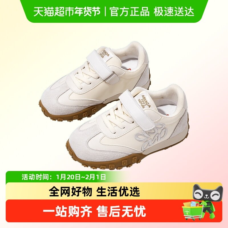 ARIACA艾芮苏儿童运动鞋白色女童鞋2025春季新款中大童阿甘鞋鞋子,童鞋/婴儿鞋/亲子鞋,运动鞋,淘宝优惠券,粉丝福利购,淘宝优惠卷