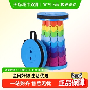 折叠伸缩钓鱼凳便携户外旅行可调节收缩矮凳遛弯排队彩虹露营凳子