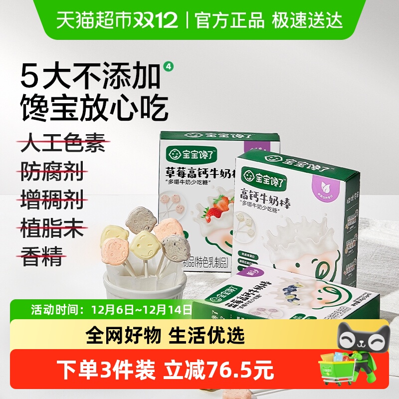 ţ߸ţ̰Ƭͯʳ丨ʳ 16.11Ԫ