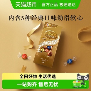 瑞士莲软心精选黑巧克力喜糖伴手礼糖果休闲零食结婚订婚生日礼物