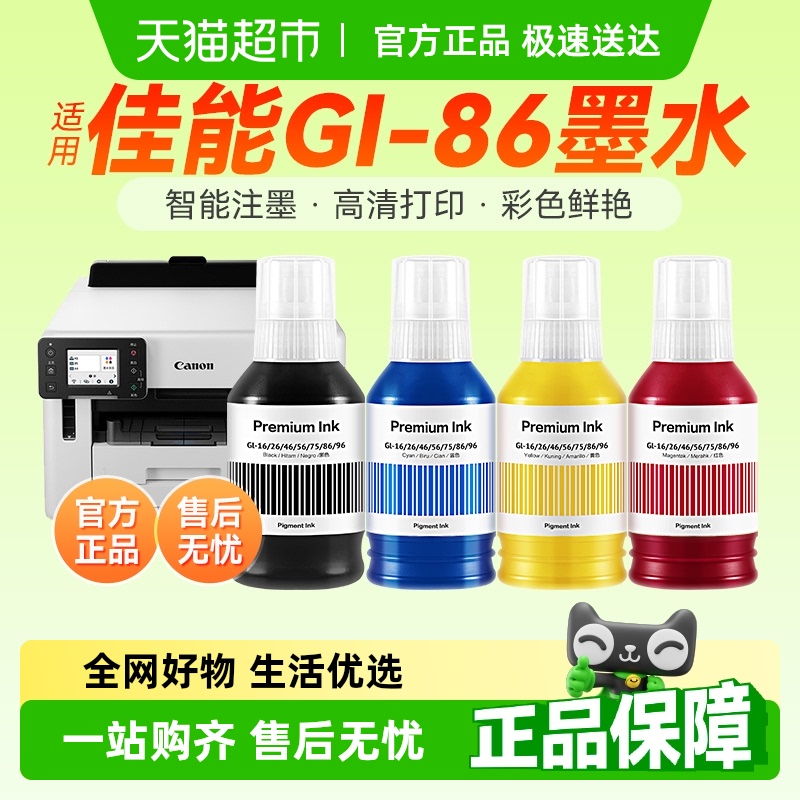 ʸüGI-86īˮGX3080 GX4080ɫGX5080 GX6080 GX708049Ԫ