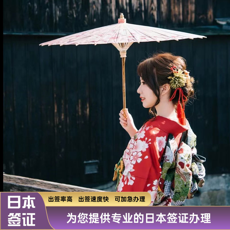 日本三年签证办理条件_日本签证3年到期怎么办_办理日本三年签证多少钱
