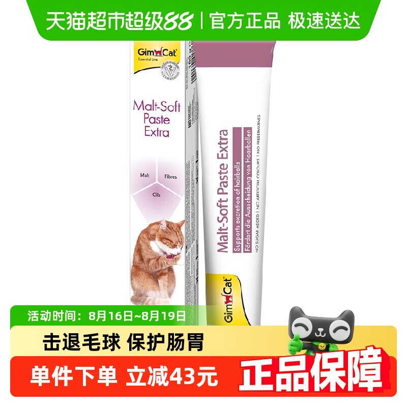 ��Ӫ��Ʒ ������ë��200g�¹����ڳ�è��ë�����Ӫ����è��