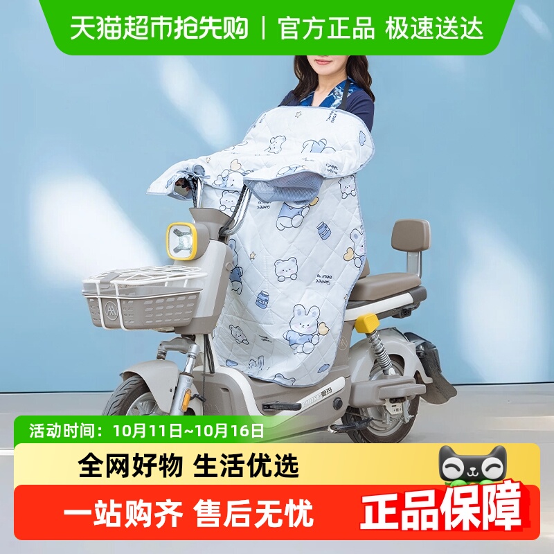 尚烤佳电动车挡风被四季通用电瓶摩托车防晒防水防风罩