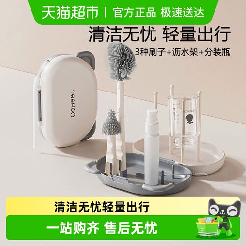 英氏清洗刷子套装硅胶材质奶瓶刷