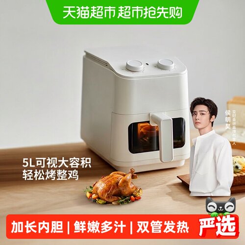 OLAYKS5L空气炸锅无油速热