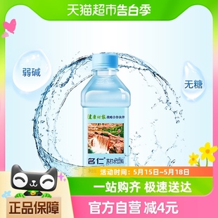 名仁苏打水弱碱性无糖饮料375ml×6瓶碱性水