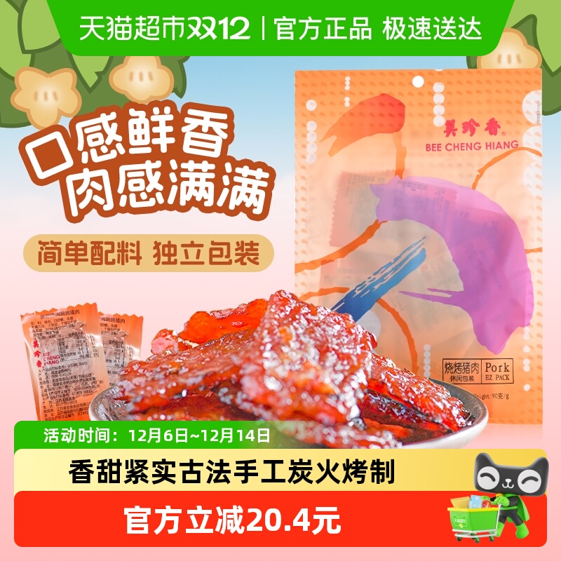 տ⸬ɰ칫ҽжС԰װʳͰƷ 183Ԫ5(36.6Ԫ/)