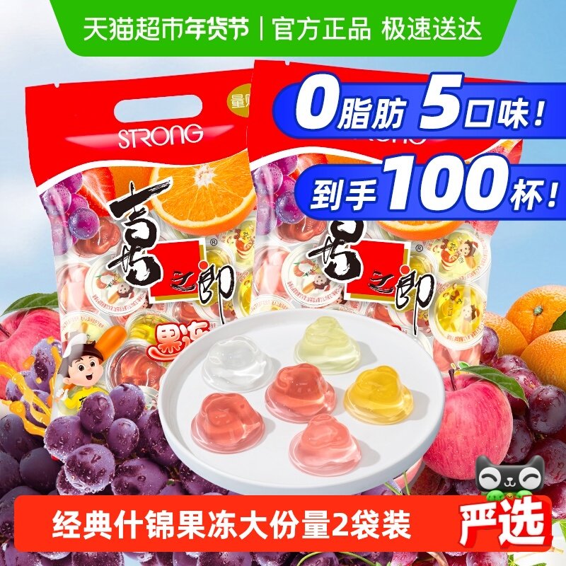 ϲ֮��ʲ��С����5��ζ925g*2����100����ͯ������ʳƷС������� 14.11Ԫ