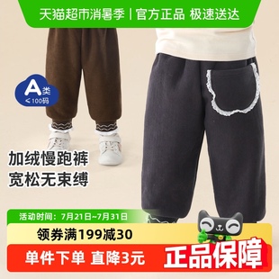 寶寶運(yùn)動(dòng)兒童衛(wèi)褲 麗嬰房女童加絨褲 子秋冬加厚冬季 外穿女孩休閑褲