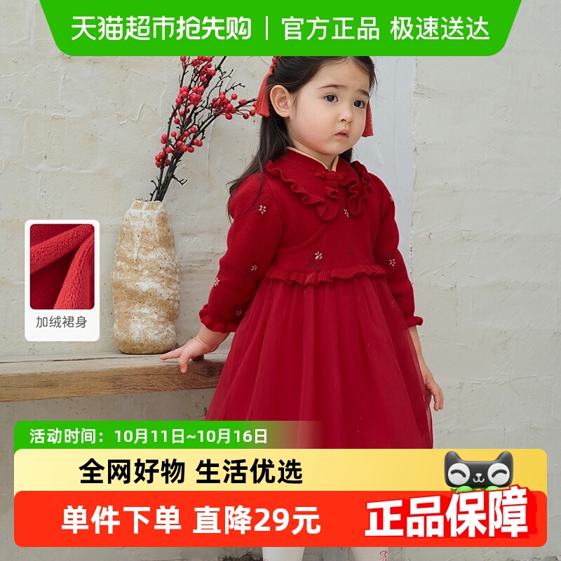 戴维贝拉女童毛衣连衣裙冬装2025新款儿童加绒裙宝宝国风新年裙子
