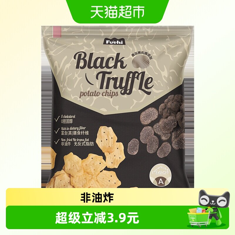 马来西亚进口富吃薯片黑松露味膨化儿童网红零食非油炸80g*1袋