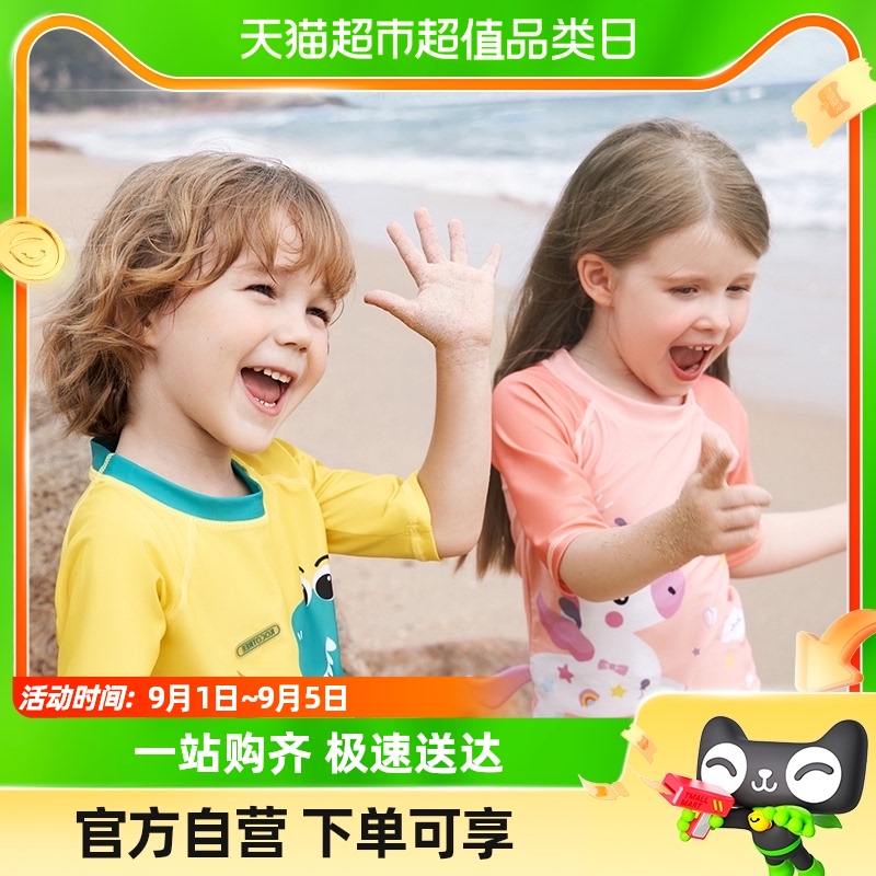 KK树儿童泳衣分体男童女童短袖游泳衣连体女孩中大童宝宝泳装夏季