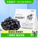 几分之几北欧越橘蓝莓干非蜜饯果干孕妇独立包装 便携零食小吃