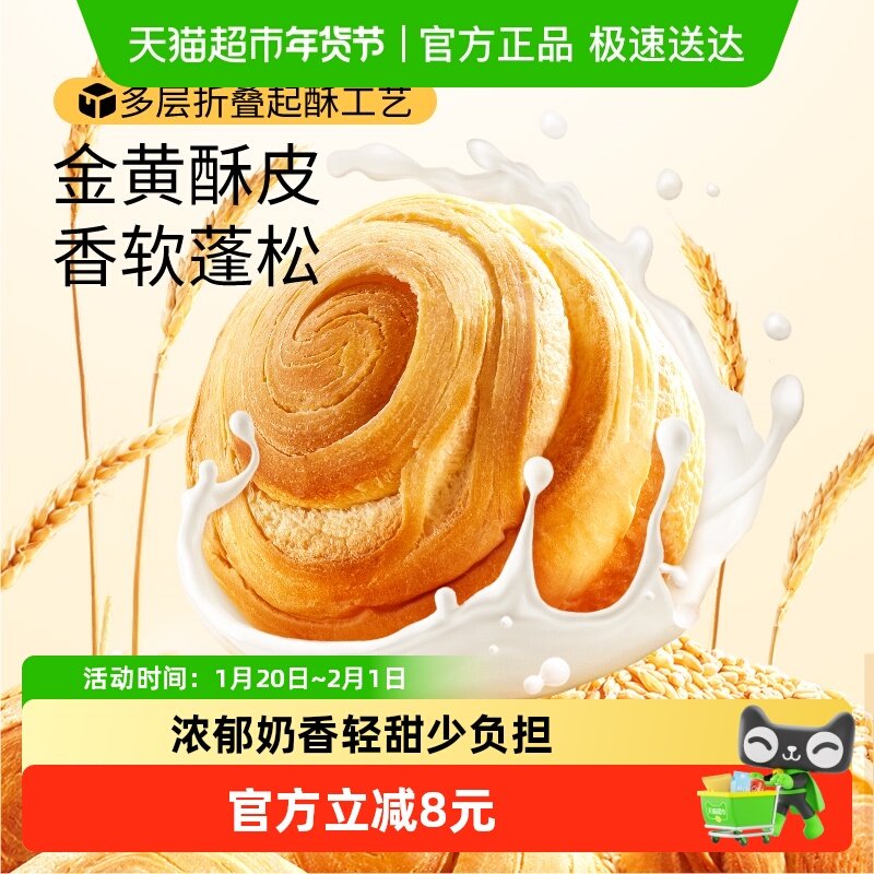 三只松鼠0蔗糖手撕面包1000gX1箱健康零食品早餐代餐蛋糕点心吐司,零食/坚果/特产,传统西式糕点,淘宝优惠券,粉丝福利购,淘宝优惠卷