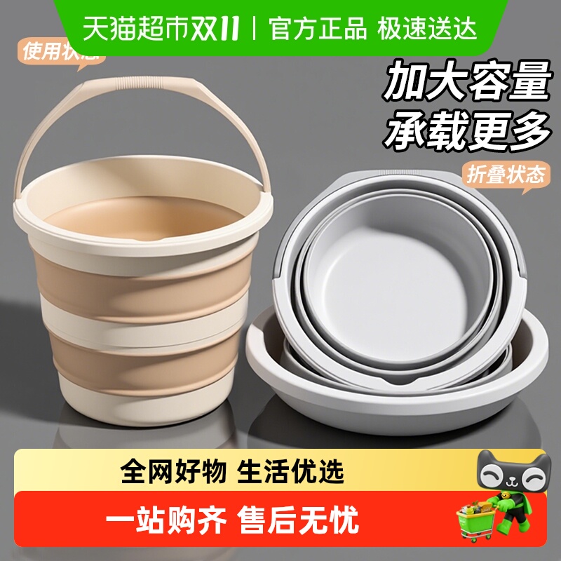 千屿学生宿舍便携泡脚桶折叠水桶