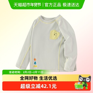 巴拉巴拉balaOne宝宝长袖t恤速干防晒打底衣男童女童秋装2025新款