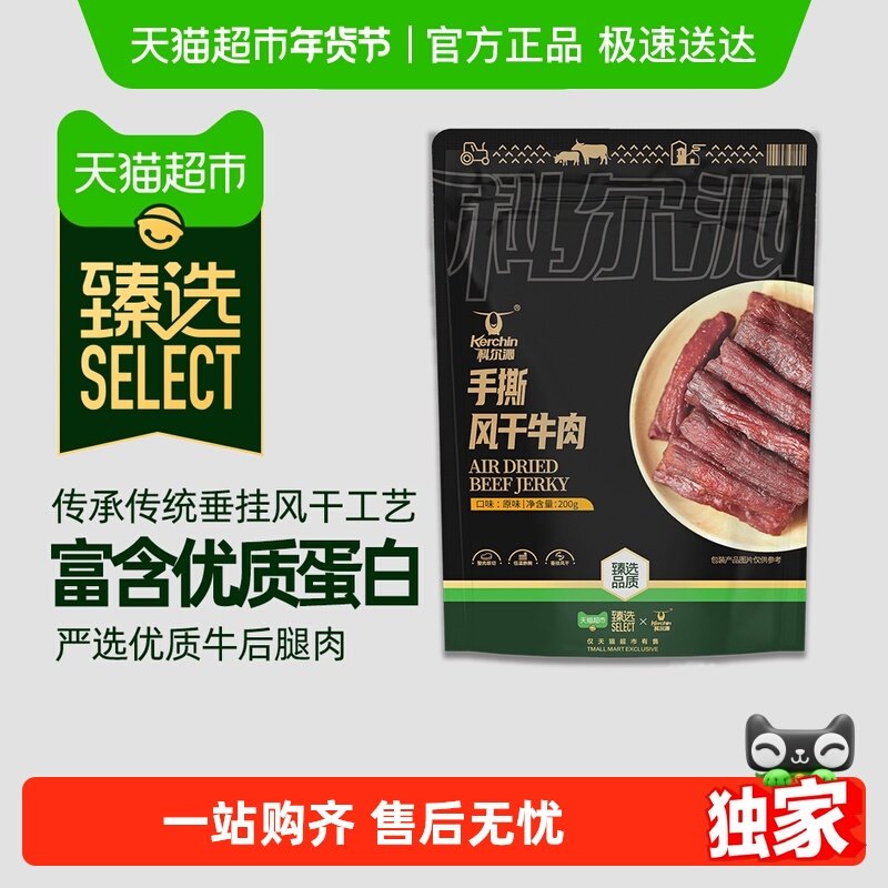 ����ѡ���ƶ���&�������ţ���׽�׷����׷�������װ������ʳ 43.6Ԫ