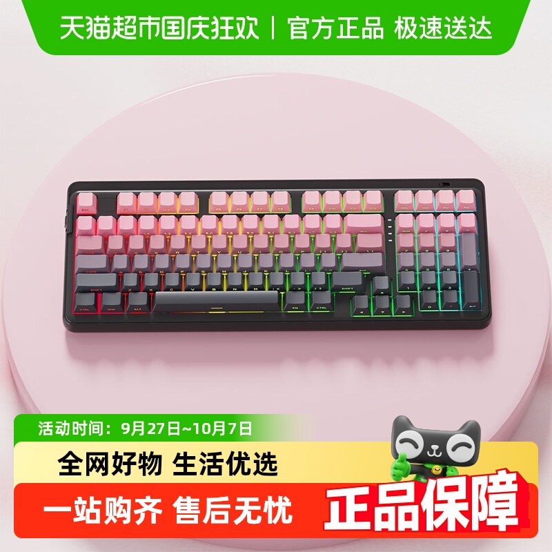 达尔优黑莓侧刻三模无线机械键盘