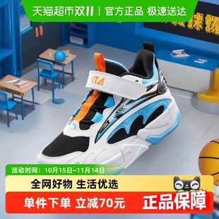 板鞋 防滑耐磨小男孩运动鞋 2025新款 安踏儿童男小童潮流少儿篮球鞋