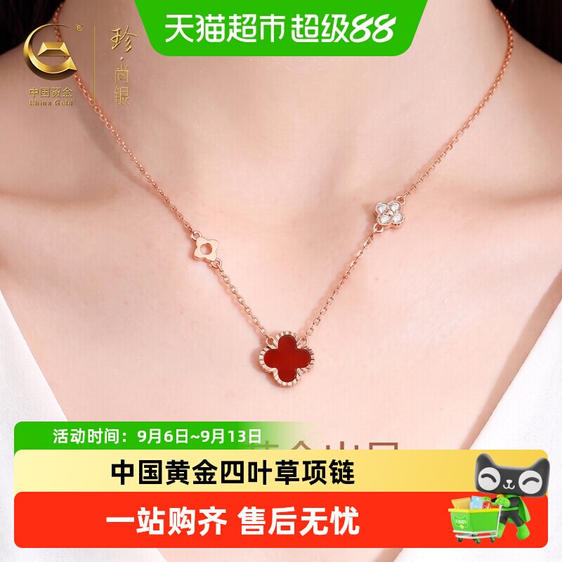 珍尚银足银999四叶草项链手工图片