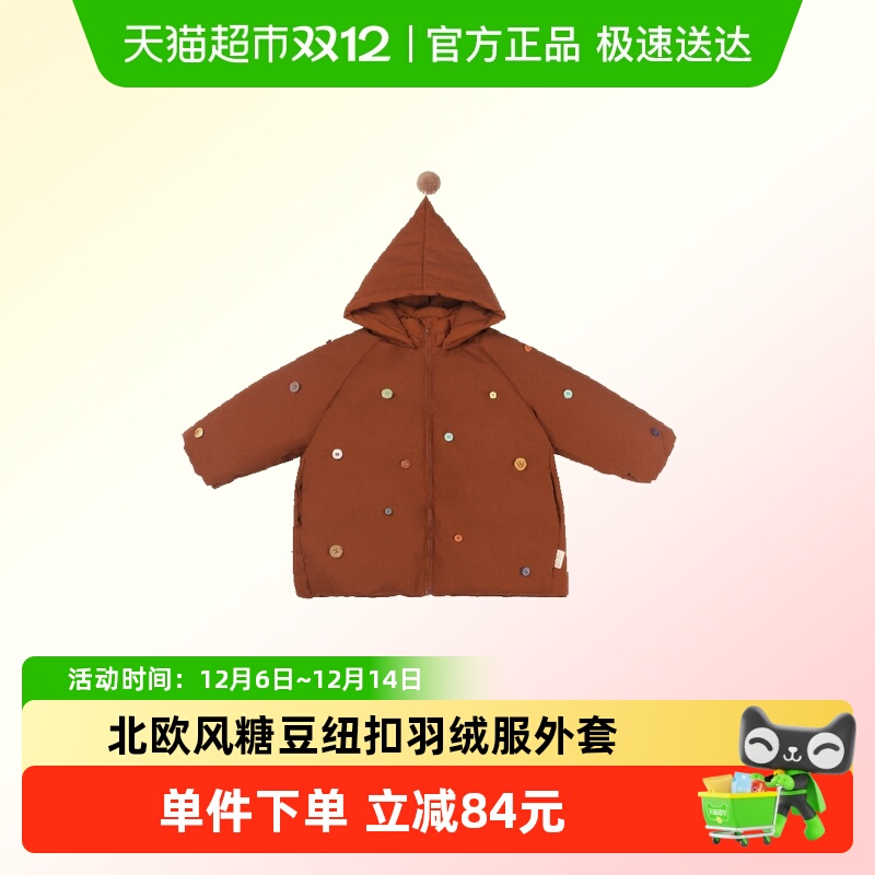 lelejove连帽三防羽绒服