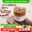 彩界玻璃杯咖啡杯早餐杯带盖勺550ml家用办公室带把带刻度牛奶杯