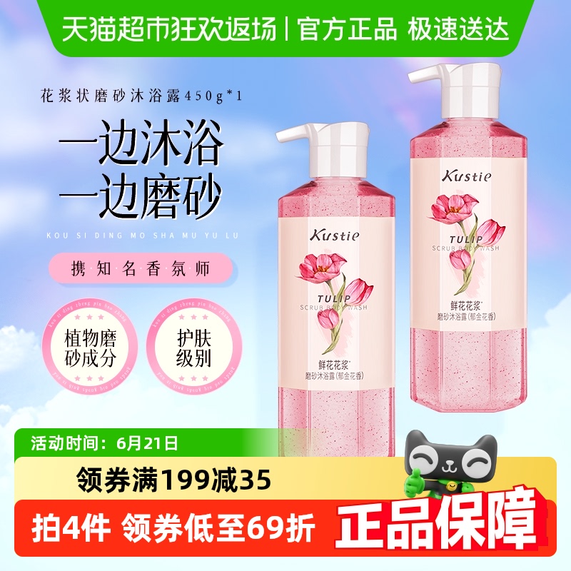 ޢ˹͡㻨ĥɰԡ¶һ־ʪȥ450g15.4Ԫ