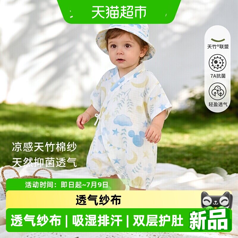 迪士尼婴儿连体衣纱布哈衣透气