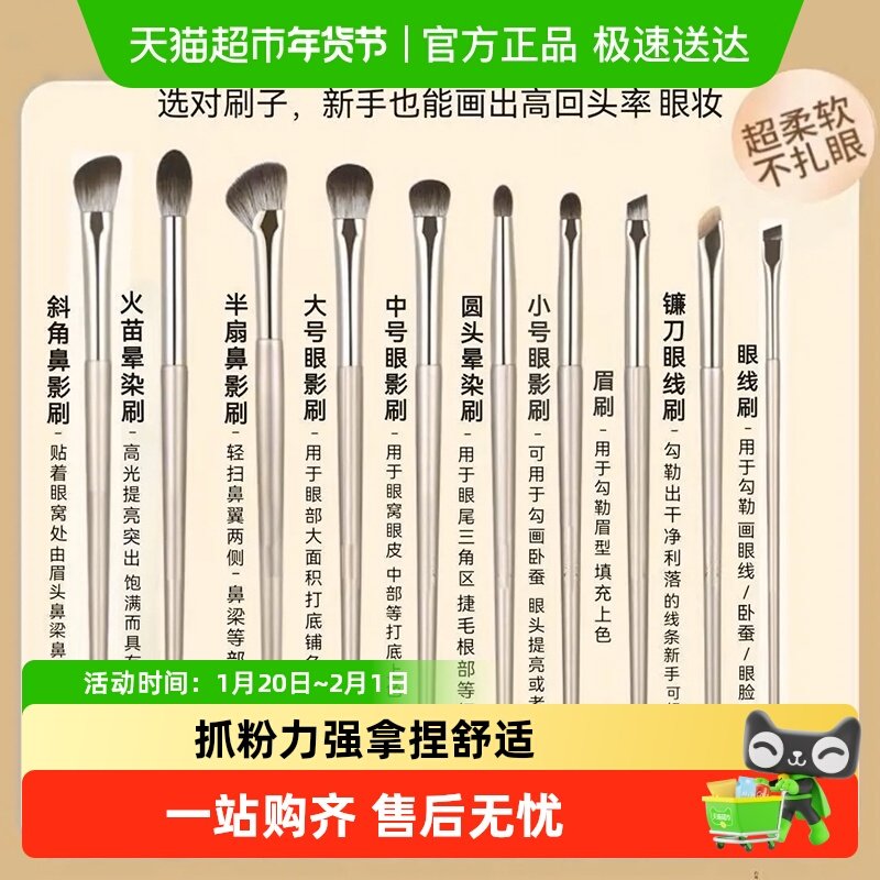 鎏金化妆刷套装眼部眼影刷腮红刷便携沧州化妆刷配包送人礼品,家居饰品,创意礼品,淘宝优惠券,粉丝福利购,淘宝优惠卷