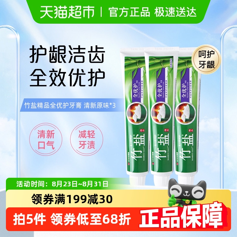 ξƷȫŻԭζ¿Ԥȣװ