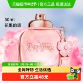 COACH 七夕礼物 蔻驰花馥蕊香女士浓香水花果香调50ml生日礼物