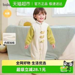 巴拉巴拉balaOne宝宝连体衣新生婴儿哈衣2025新款 加绒萌 儿童冬装