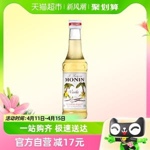 莫林MONIN香草风味糖浆250ml