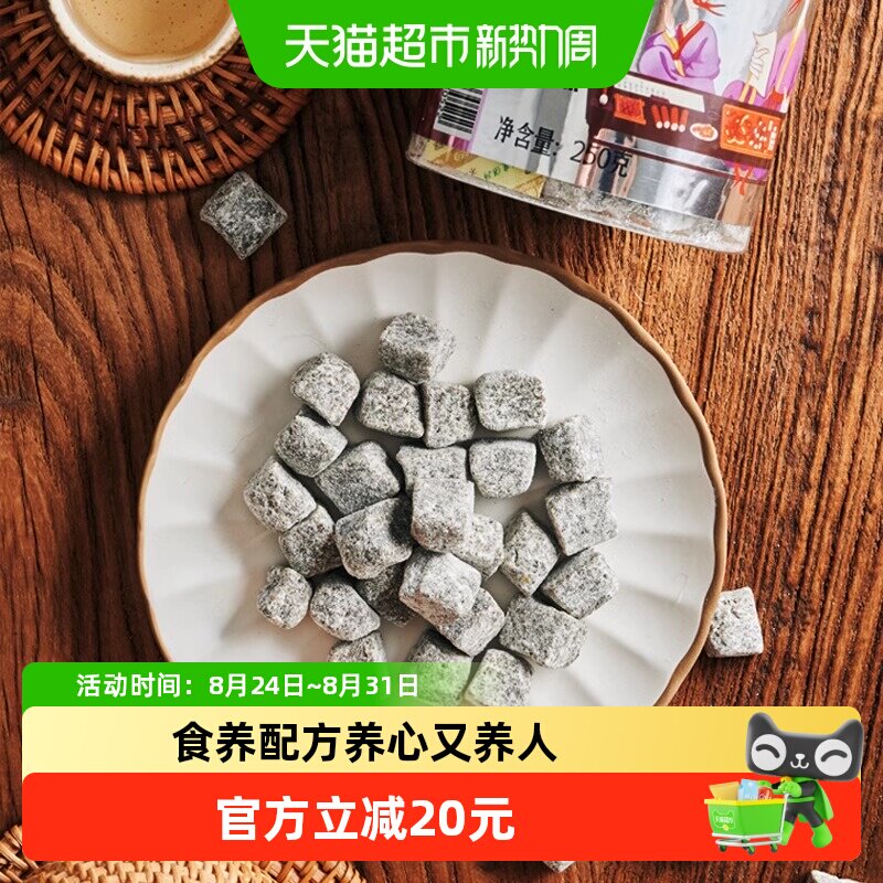 杨先生芡实茯苓薏湿糕膏养生健康零食早餐八珍糕杭州特产糕点美食
