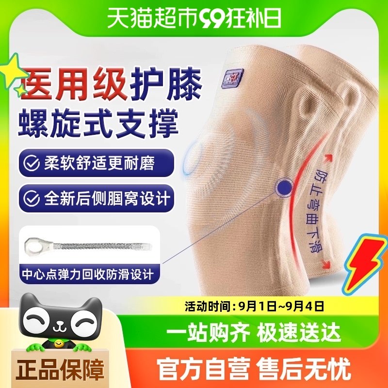 ��ţ��ϥҽ�õ���������ϥ��Ů�����˶���ů����ϥ�ǻ���������