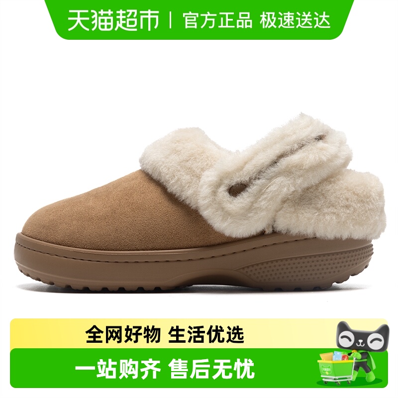 Crocs卡骆驰加绒休闲鞋