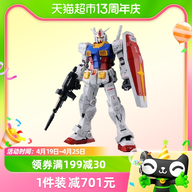 万代 PG 1/60 PGU RX-78-2元祖高达2.0拼装模型