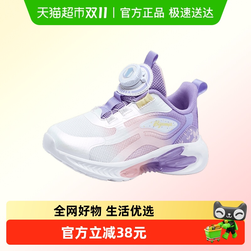 大黄蜂春季新款女童软底跑步鞋