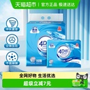 洁云平板卫生纸4D溶3层130抽3包速溶快充厕纸专用卫生纸 包邮