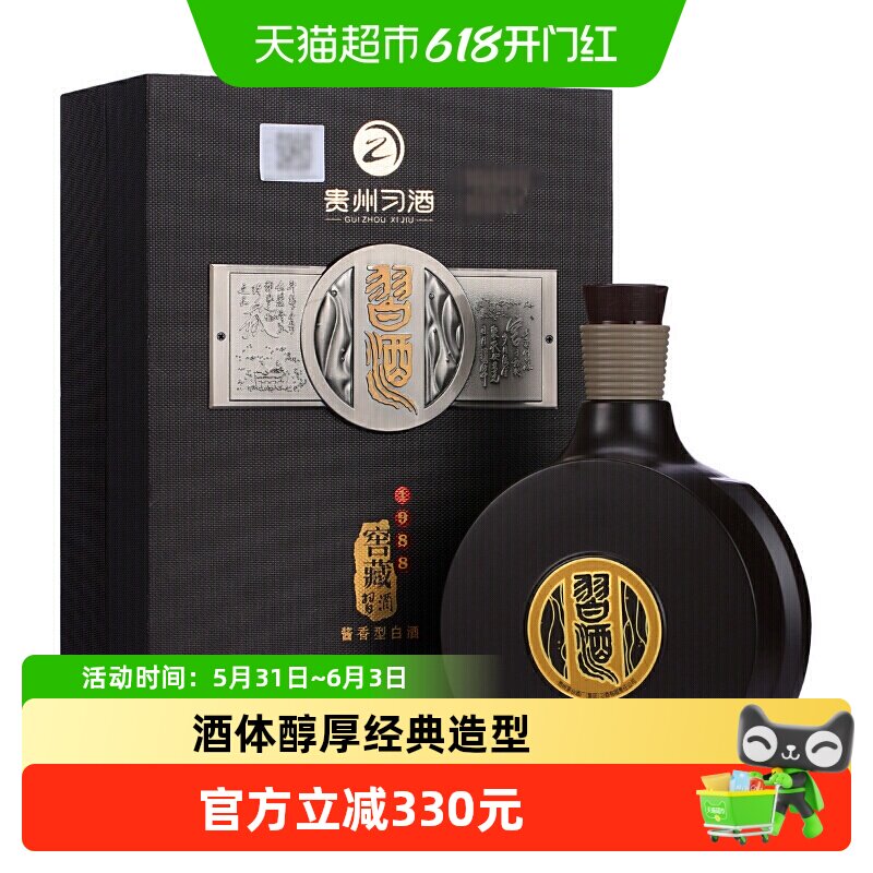 【年份老酒】贵州习酒窖藏1988礼盒装酱香白酒53度1000ml(2021)