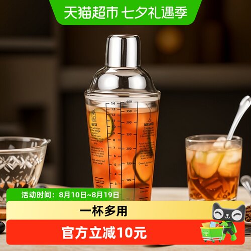 Cliton三段式玻璃雪克壶内置滤器