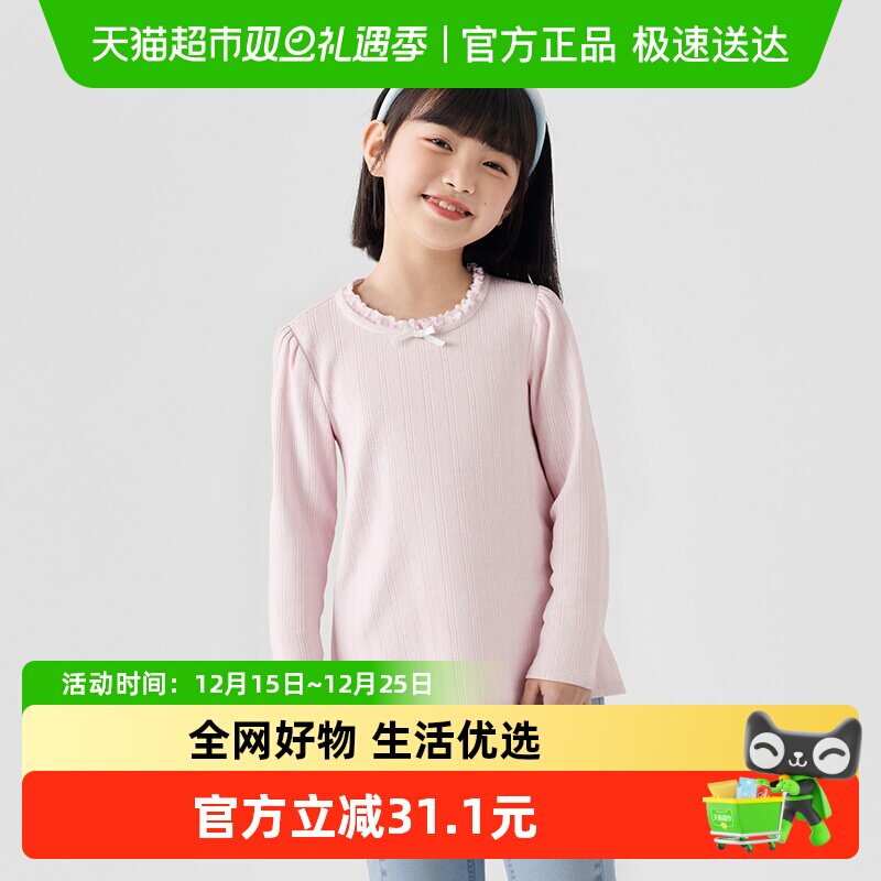 【商场同款】巴拉巴拉童装女长袖t恤儿童2025新款秋洋气休闲上衣