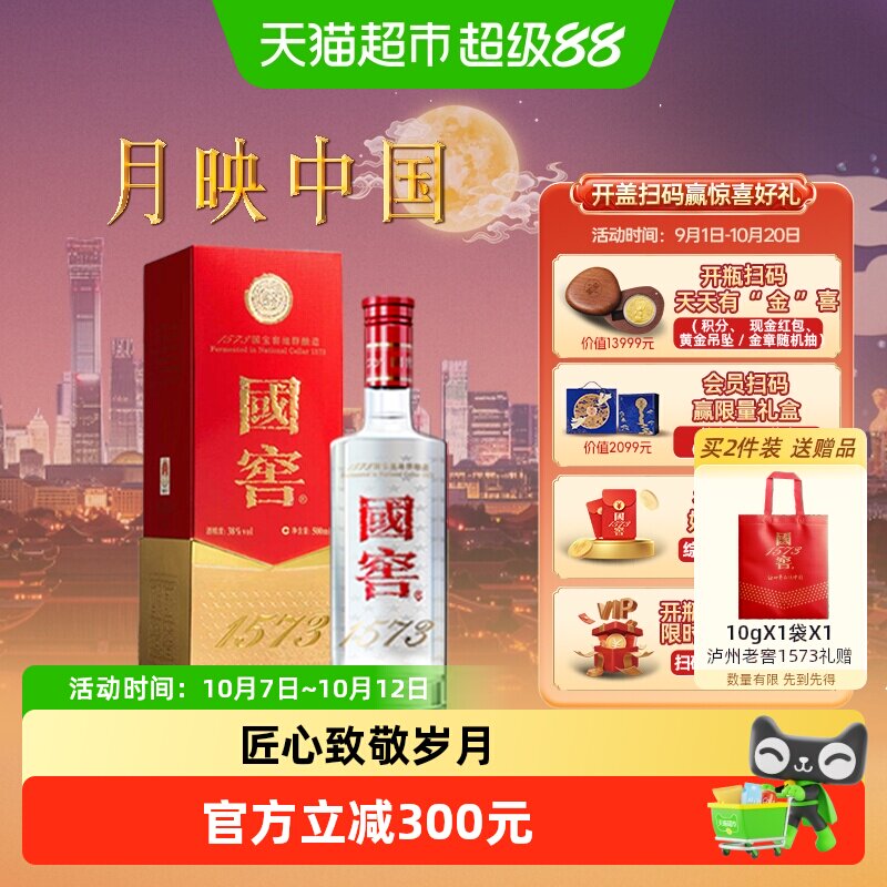 商品图