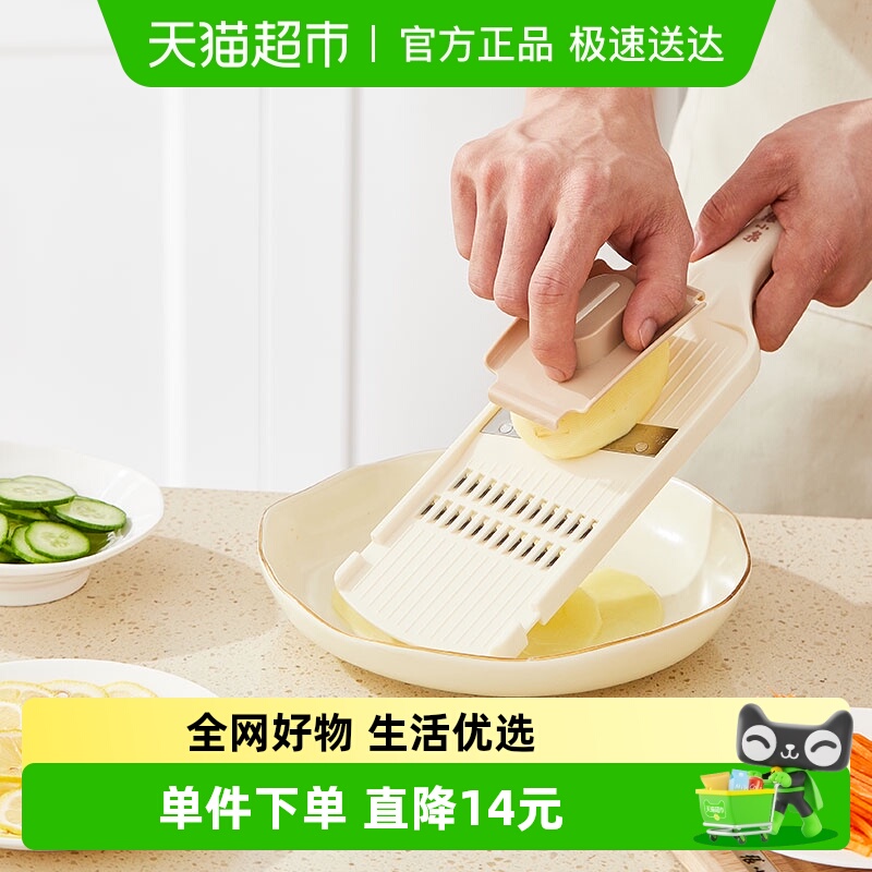 张小泉双面双刨丝板擦切丝切片