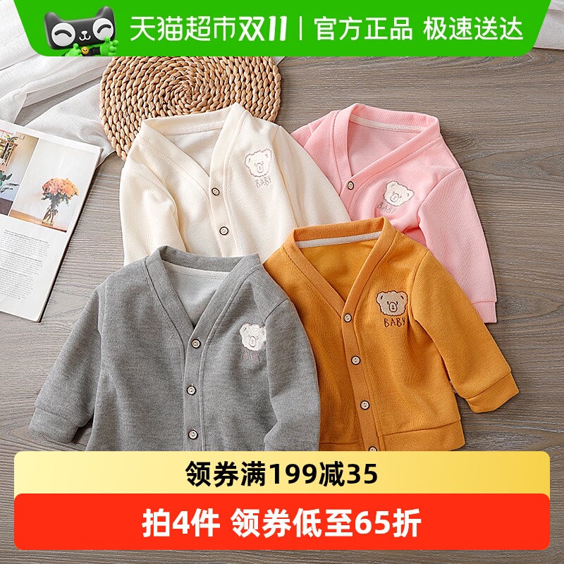 kmiӤ׶￪´װ⴩Ůͯ