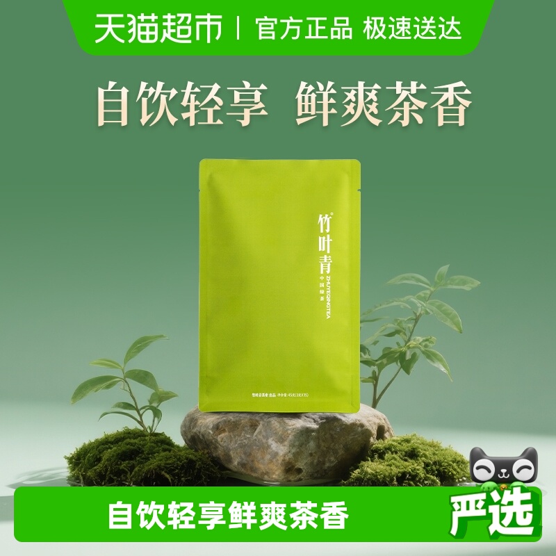 竹叶青峨眉高山明前特级绿茶