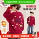 左西童装 男童红色加绒卫衣2025秋冬新款 马年本命年保暖加厚冬外套